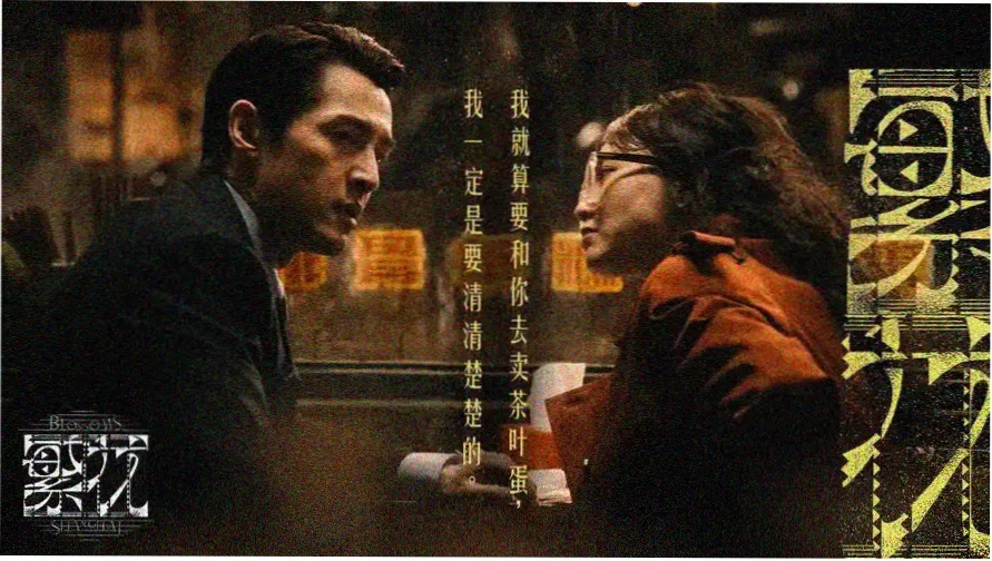 岛国电影在线观看 深夜电台的来信 剧照