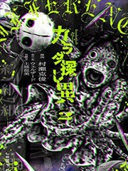 漫改真人电影 樱花庄的青空