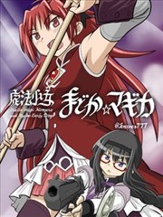 漫改真人电影 黑猫侦探社