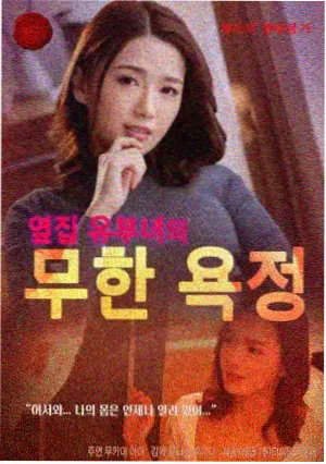 日剧在线观看 幕后资讯